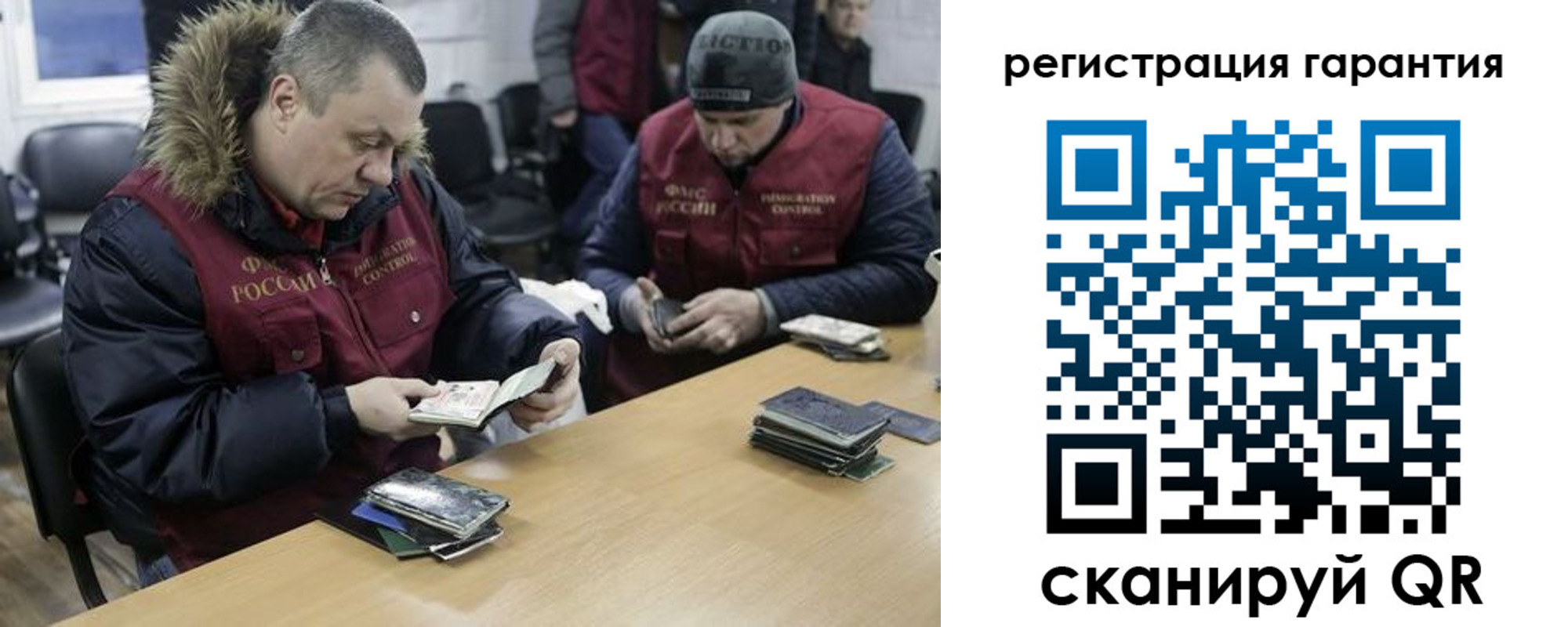 прописка паспорт в Лениногорске