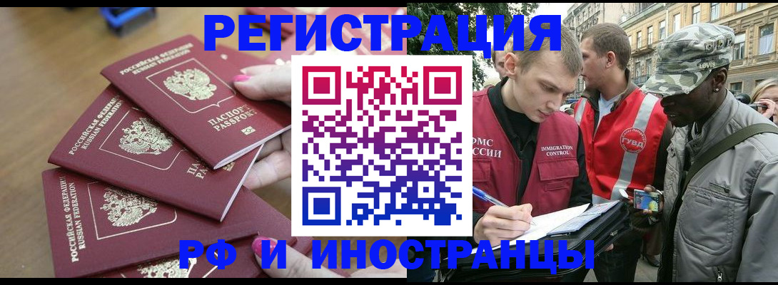 регистрация для школы в Лениногорске