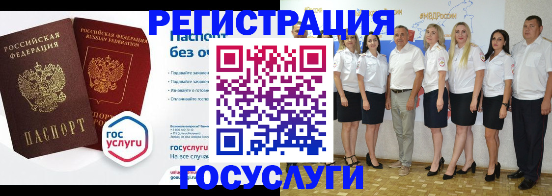 временная регистрация купить в Лениногорске